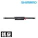  Shimano черновой to воздушный жакет ( compact модель *.. тип спасательный .) VF-053U черный утка 