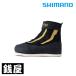  Shimano ограниченный Pro айю обувь шерстяной войлок FS-580Z 26