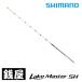  Shimano 25 Ray k тормозные колодки SH L03R