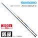  Shimano ограниченный Pro обвес Driver 90