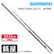  Shimano ayu rod 26 Pro select FW H90 2026 год модели 