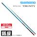  Shimano ayu rod 26 специальный to Rusty 85 2026 год модели 