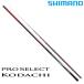  Shimano ayu rod Pro select маленький длинный меч (...) 80-85Z[2023 год новый товар ]