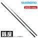  Shimano ayu rod 25. форель tomo айю 60 бесплатная доставка 