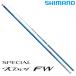  Shimano ayu rod специальный .(...) FW H85[2023 год новый товар ]