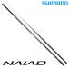 Shimano ayu rod naia-do75[2023 год новый товар ]