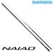  Shimano ayu rod naia-do70-80Z[2023 год новый товар ]