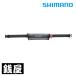  Shimano черновой to воздушный жакет ( compact модель *.. тип спасательный .) VF-053U серый 