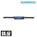  Shimano черновой to воздушный жакет ( compact модель *.. тип спасательный .) VF-053U голубой 