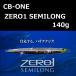 si- Be-1 Zero One semi длинный 140g / CB-ONE ZERO1SEMILONG