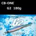 si- Be-1 ji- two 180g / CB-ONE G2 180g