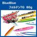 BlueBlue FALLTEN TG 80g /b lube Roo Forte nTG tang stain 
