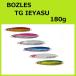  Bose отсутствует TGieyas180g / BOZLES TG IEYASU tang stain bow z отсутствует дом .