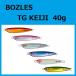  Bose отсутствует TG Kei ji40g / BOZLES TG KEIJI. следующий tang stain bow z отсутствует 