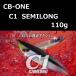 si- Be-1 si- one semi длинный 110g / CB-ONE C1 SEMILONG
