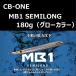 si- Be-1 M Be-1 semi длинный 180g свечение / CB-ONE MB1 SEMILONG 180g Glow