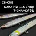 si- Be-1 oz maHW 115mm 48g T-DNA тент грамм / CB-ONE OZMA HW 115