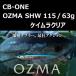 シービーワン オズマSHW 115mm 63g ケイムラクリア / CB-ONE OZMA SHW 115