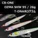 si- Be-1 oz maSHW 95mm 26g T-DNA тент грамм / CB-ONE OZMA SHW 95