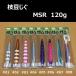 ветка бобы ..MSR 120g /......tachiuo jigging 2023