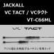  Jackal VC такт VT-C66ML / JACKALL VC TACT Bait модель палочки темно синий ajing 