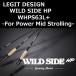 rejito дизайн wild боковой HP WHPS63L+ энергия mido -тактный / LEGIT DESIGN WILD SIDE HP -For Power Mid Strolling- более ... производить 