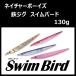  nature boys металлический jig плавание bird 130g / Nature Boys Swim Bird старый упаковка 
