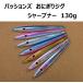  passion z рисовый шарик онигири jig точило 130g / passions
