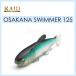  Raid Japan osa kana acid ma-125 / RAIDJAPAN OSAKANA SWIMMER 125