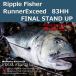  "губа" ru Fischer Runner Exceed 83HH финальный Stand Up / RunnerExceed FINAL STAND UP 83HH