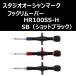 SOM крюк съемник HR100SS-H SB(24) Schott черный / Studio Ocean Mark HOOK REMOVER