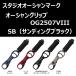 SOM Ocean рукоятка OG2507VIII-SB(24) солнечный DIN g черный * Studio Ocean Mark OCEAN GRIP