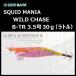 skido любитель wild che стул B-TR 3.5 номер 30g ( погремушка ) / SQUID MANIA WILD CHASE лодка искусственная приманка на кальмара наконечник Ran специальный модель погремушка ввод 