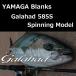 yamaga blank s гарантия - do585S Spinning Model