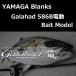 yamaga blank s гарантия - do586B электрический Bait Model