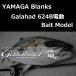 yamaga blank s гарантия - do624B электрический Bait Model