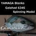 yamaga blank s гарантия - do634S Spinning Model