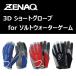 .nak3D Short glove / ZENAQ 3D short glove for salt water game