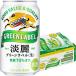 �L���� �W��O���[�����x�� 350ml�~24�{ 1�P�[�X ���A�� �r�[���� u-sa