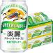 �L���� �W��O���[�����x�� 350ml�~24�{ 2�P�[�X�i48�{�j ���A�� �r�[���� u-yu