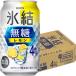 �L���� �X�� ���� ������ 4�� 350ml�~24�{ 1�P�[�X u-sa