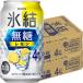 �L���� �X�� ���� ������ 4�� 350ml�~24�{ 2�P�[�X�i48�{�j u-yu