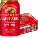  жираф la марля ro350ml×24шт.@1 кейс безалкогольное пиво u-sa