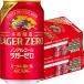 жираф la марля ro350ml×24шт.@2 кейс (48шт.@) безалкогольное пиво u-yu