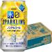  жираф лед Zero sparkling wine Chile a производство лимон 350ml×24шт.@1 кейс nonalcohol u-sa
