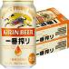 �L���� ��ԍ�� 350ml�~24�{ 2�P�[�X�i48�{�j �r�[�� u-yu