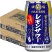 �T���g���[ �̂񂠂���� �������T���[ �m���A���R�[�� 350ml�~24�{ 2�P�[�X�i48�{�j u-yu