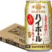  Suntory. . есть sake место highball 350ml×24шт.@1 кейс nonalcohol u-sa
