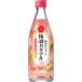  Sapporo u mechanism k fruits tailoring. plum wine cocktail pink grapefruit 500ml×1 2 ps u-yu