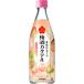  Sapporo u mechanism k fruits tailoring. plum wine cocktail ..500ml×1 2 ps u-yu